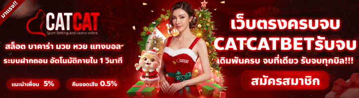 สล็อตเว็บตรง