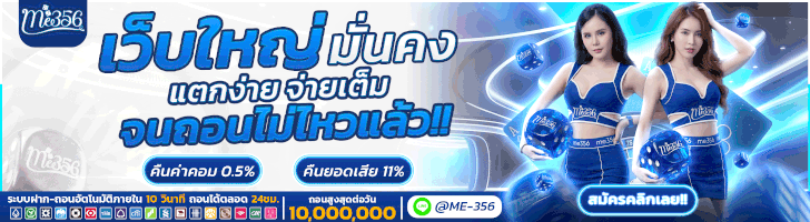 สล็อตเว็บตรง