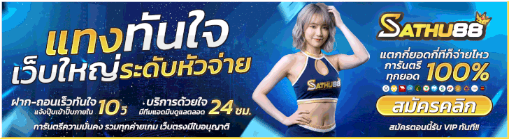 sathu88