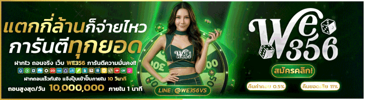 สล็อตเว็บตรง